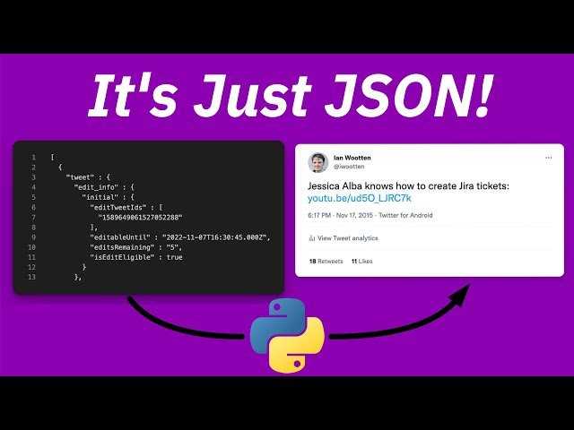 Обработка массивов и списков в JSON-данных