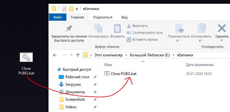 Настройка синхронизации файлов через локальную сеть без интернета