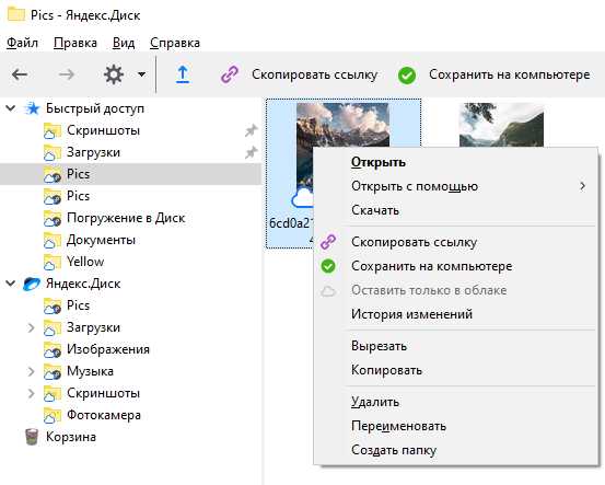 Как работать с одним файлом на разных компьютерах Как работать с одним файлом на разных компьютерах