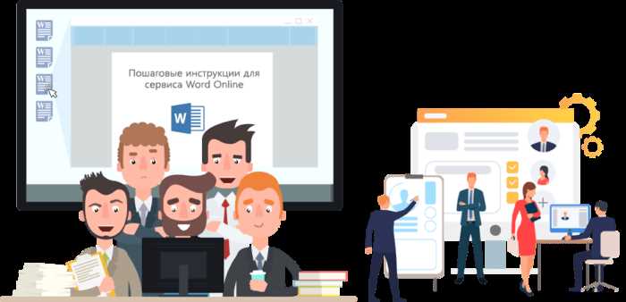 Как распечатать или экспортировать файл из Word Online в PDF и другие форматы