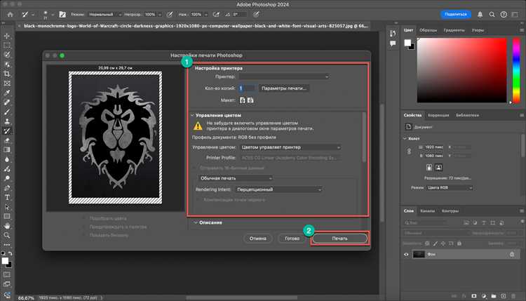 Как сделать скриншот экрана на Windows и macOS