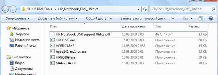 Устранение возможных проблем с масштабированием