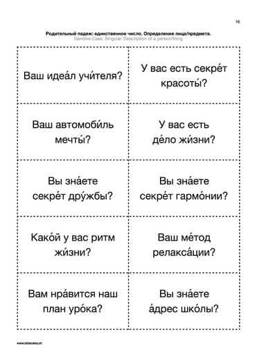 Какие программы поддерживают печать нескольких страниц на одном листе