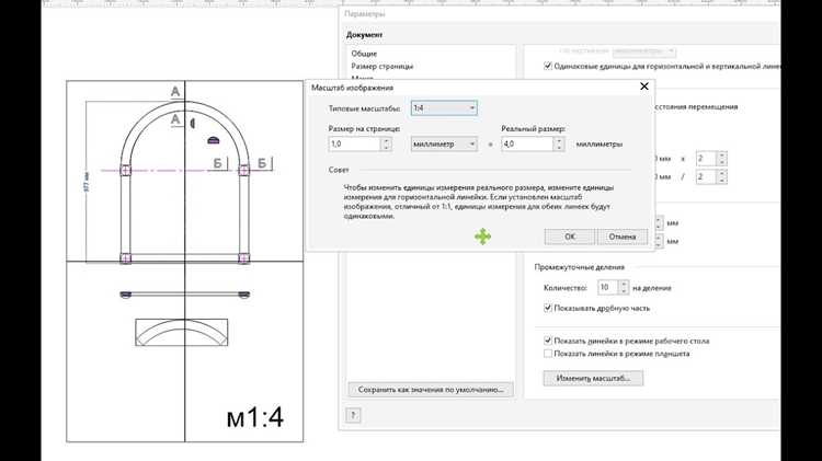 Как распечатать пдф на нескольких листах а4