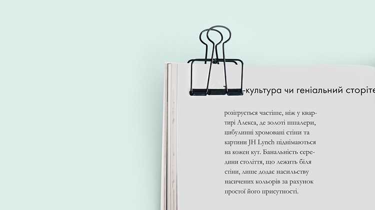 Как распечатать тестовую страницу и проверить выравнивание текста