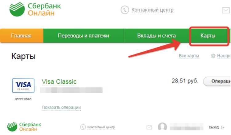 Как расплачиваться телефоном вместо карты для андроид сбербанк Как расплачиваться телефоном вместо карты для андроид сбербанк