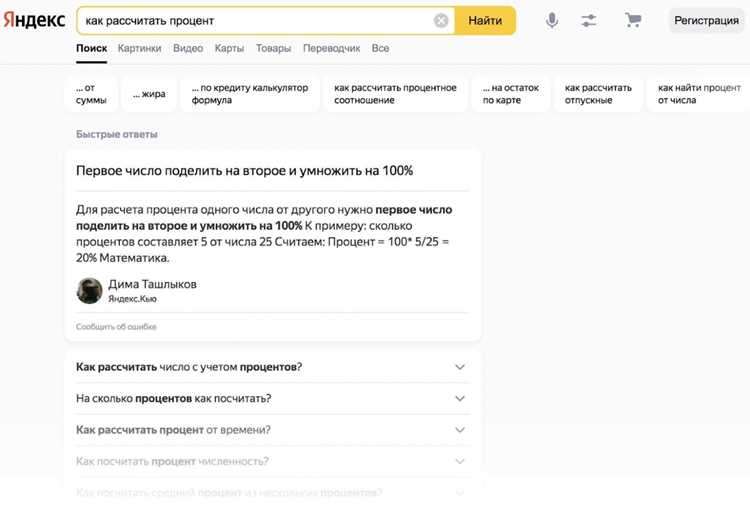 Что делать, если курьер не принимает наличные