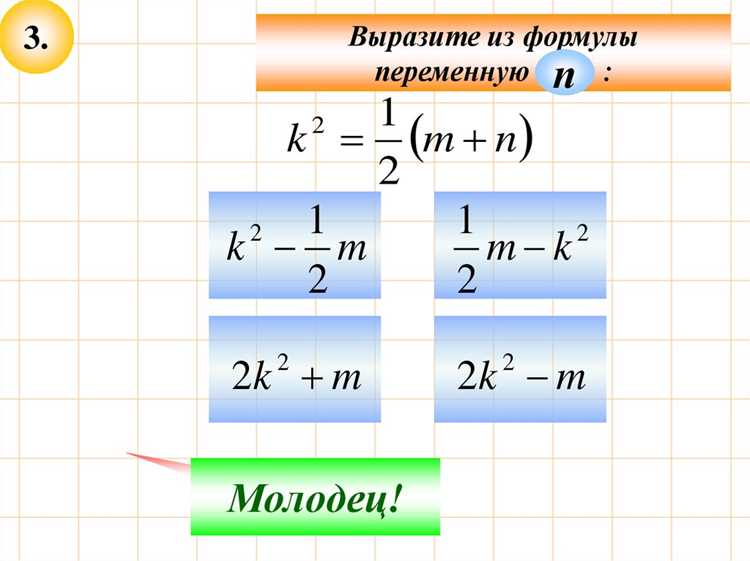Сортировка чисел с учётом заголовков столбцов