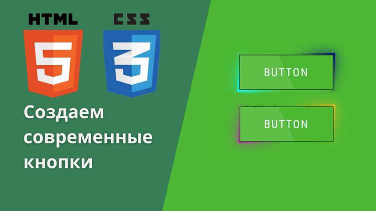 Как расположить кнопки в ряд в html Как расположить кнопки в ряд в html