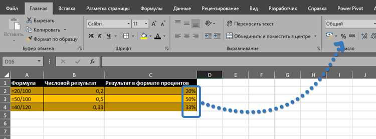 Как распределить сумму пропорционально в экселе
