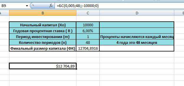 Как рассчитать р в excel
