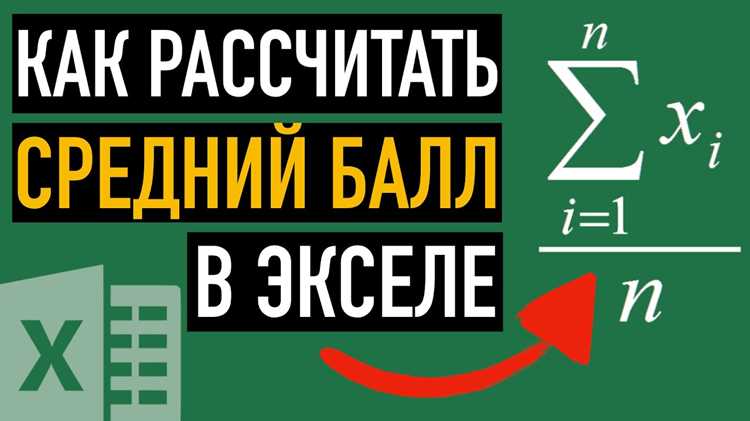 Настройка запроса для вычисления среднего балла по студентам