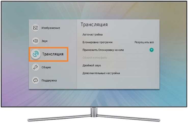 На старых моделях Samsung (до 2015 года) DLNA может называться