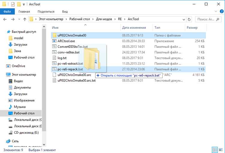Как скопировать и отправить прямую ссылку на папку OneDrive