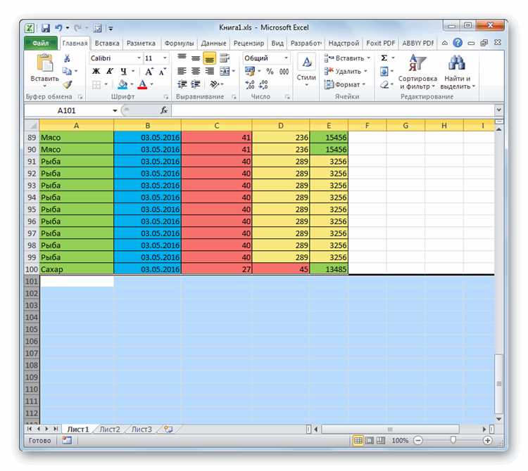 Как расширить таблицу в excel Как расширить таблицу в excel