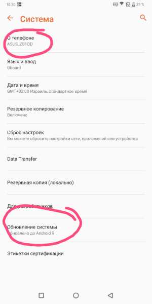 Что делать, если резервная копия не отображается при восстановлении