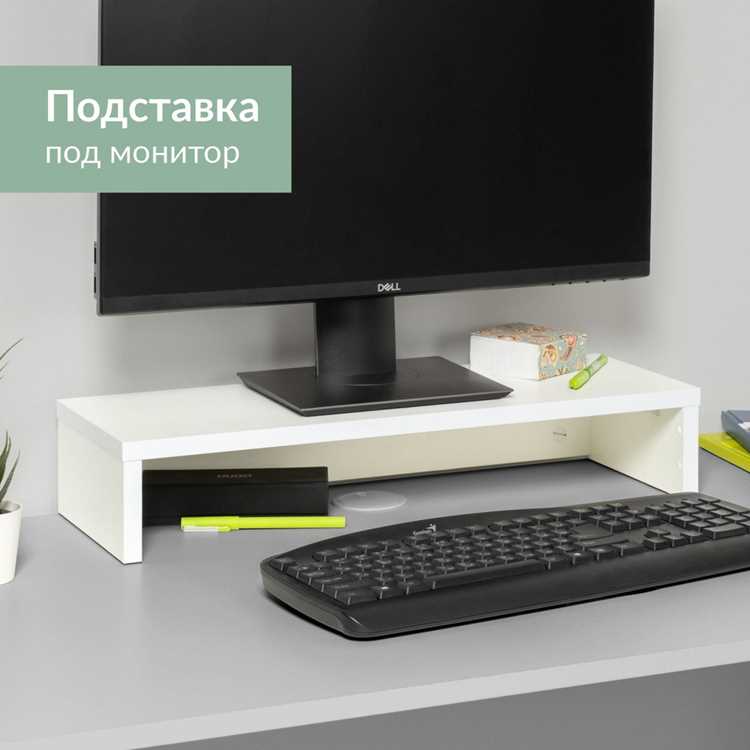 Необходимые инструменты для разборки ножки монитора