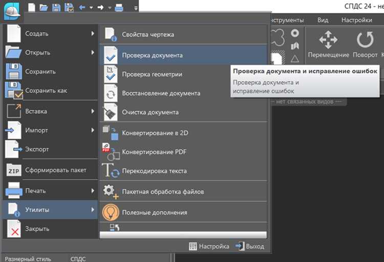 Как разбить блок в нанокаде Как разбить блок в нанокаде
