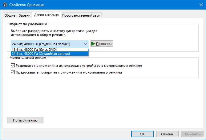 Удаление существующих разделов и очистка диска