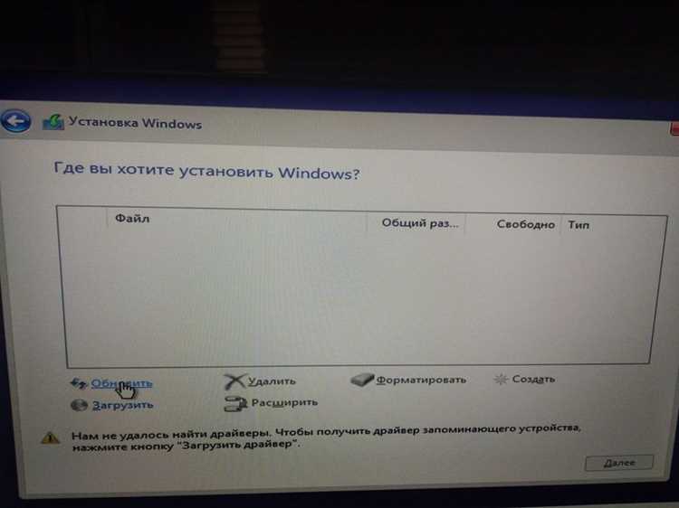 Как разбить диски при установке windows 10 Как разбить диски при установке windows 10