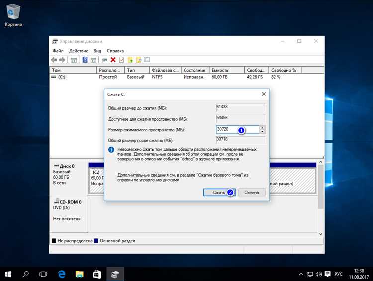 Как разбить gpt диск на разделы windows 10