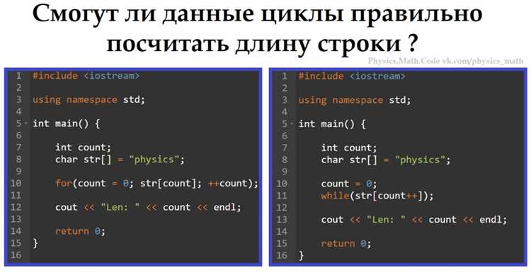 Разделение строки на слова с помощью цикла и указателей