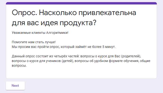 Какие ошибки чаще всего допускают при разбивке респондентов по возрасту