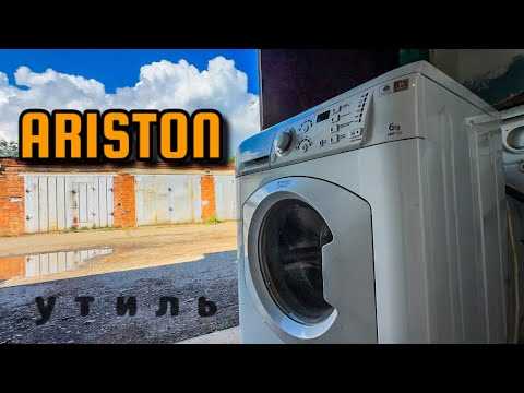 Как разблокировать духовку hotpoint ariston Как разблокировать духовку hotpoint ariston