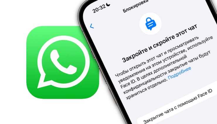 Как разблокировать контакт в ватсапе Как разблокировать контакт в ватсапе