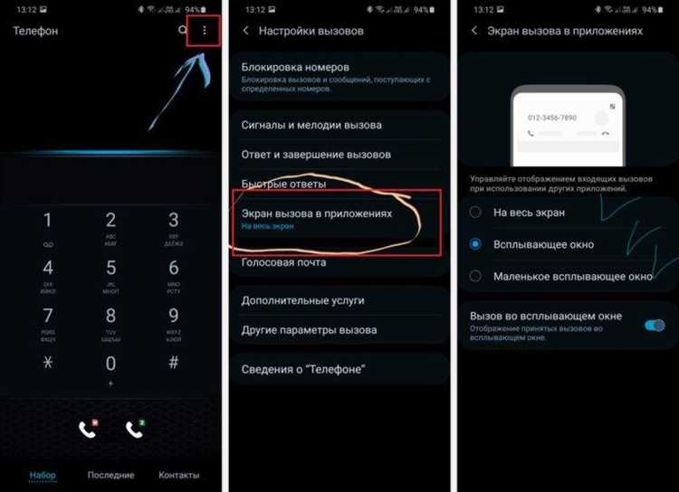 Что делать, если скрытое меню не открывается стандартными способами