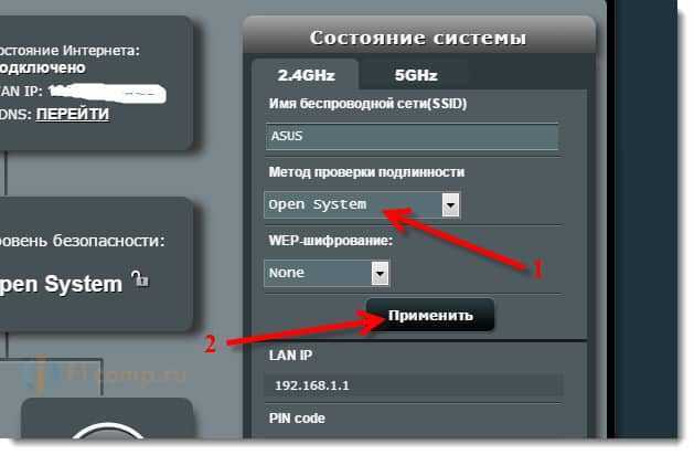 Что делать, если забыл пароль от веб-интерфейса роутера