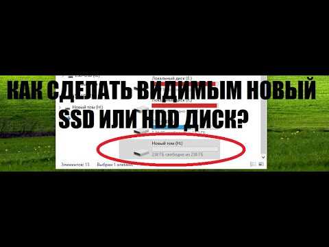 Как разметить новый ssd диск Как разметить новый ssd диск