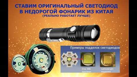 Отсоединение аккумуляторного блока от корпуса фонаря