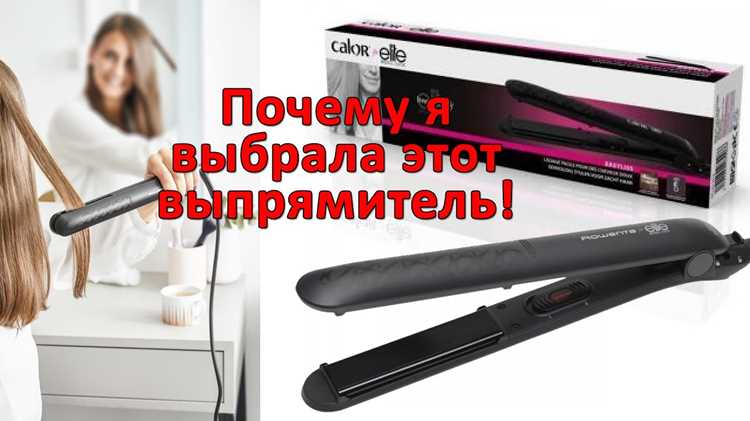 Как разобрать утюжок для волос remington Как разобрать утюжок для волос remington