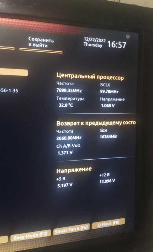 Как разогнать процессор intel core i5 Как разогнать процессор intel core i5
