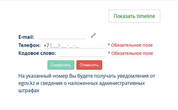 Как избежать пропуска важных людей при уведомлении