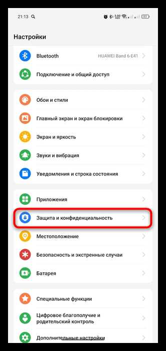 Разрешение доступа к камере в macOS через системные настройки