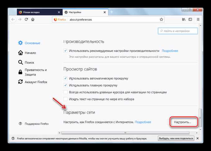 Устранение ошибок, если камера не включается