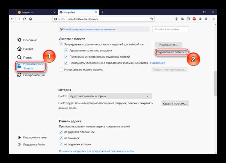 Открытие настроек сайта в Яндекс Браузере
