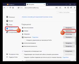 Как разрешить доступ к камере в яндекс браузере