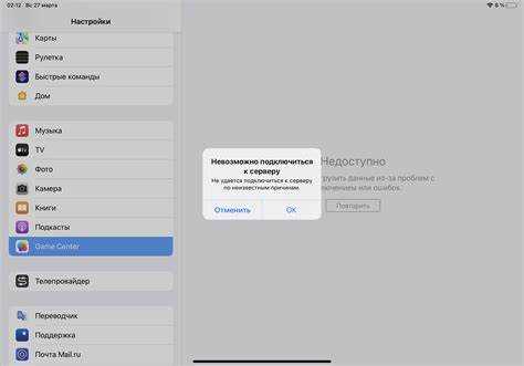 Разрешение доступа к микрофону на устройствах с macOS