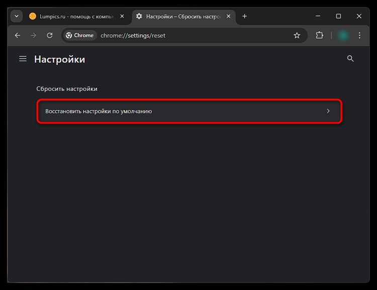 Использование режима инкогнито для проверки доступа без настроек