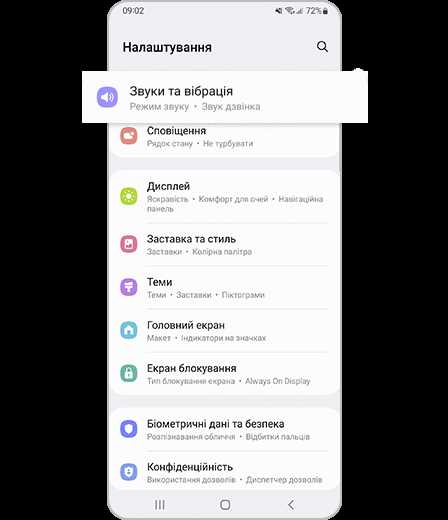 Как проверить текущие настройки доступа к памяти на Android