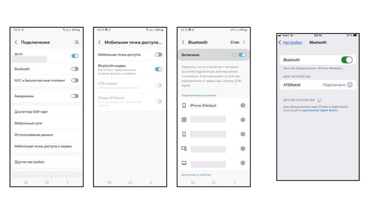 Перезапуск приложения после изменения настроек интернета