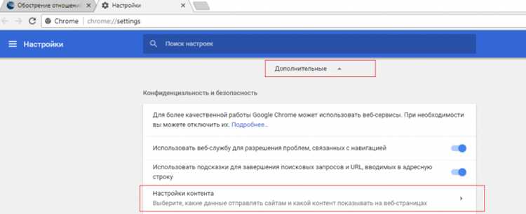 Устранение блокировки загрузок антивирусом или расширениями