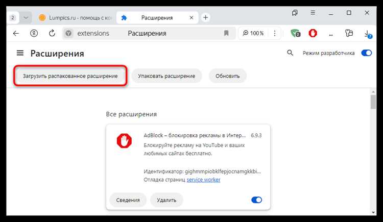 Как разрешить загрузку файлов в яндекс браузере