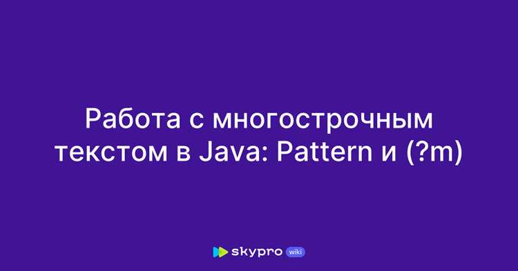 Как пул строк влияет на работу с неизменяемыми объектами в Java