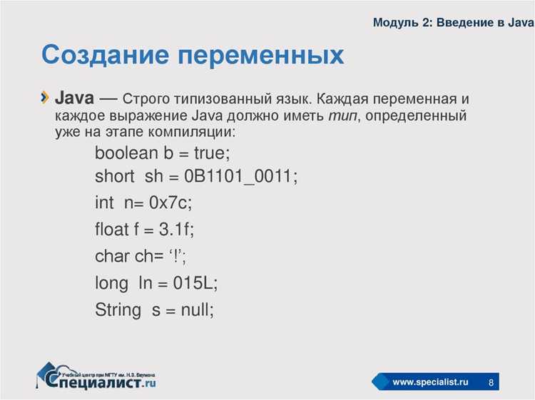 Как реализована неизменность string в java