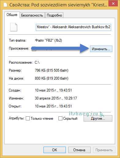 Структура FB2: основные теги и их назначение