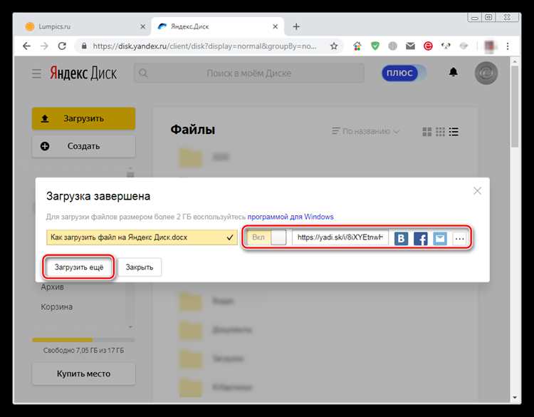 Работа с несколькими версиями одного документа